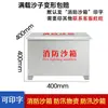Caja de arena de acero inoxidable, caja de arena amarilla engrosada a prueba de inundaciones, caja de arena para incendios de planta química y gasolinera, caja de arena para extinción de incendios