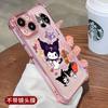 Adecuado para Funda de Teléfono Apple 17 Pro Max, Airbag Anti-Caídas, Modelo Popular iPhone 16, 15 Cobertura Total Nuevo Diseño Kuromi