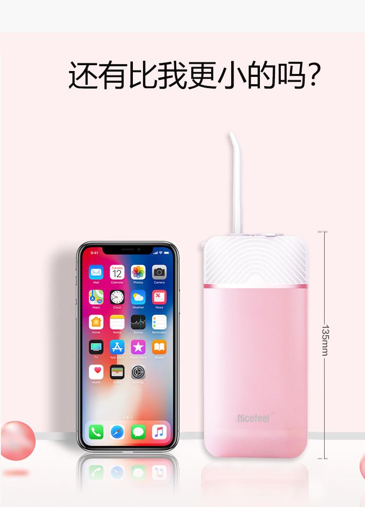 2550中文详情3_12.jpg