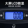 Balanza electrónica de alta precisión, conveniente y portátil para pesar paquetes, equipaje y otros artículos; una báscula simple y compacta para uso en casa y de viaje
