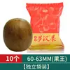 Tienda Oficial Auténtica de Luo Han Guo Especialidad de Guilin Luo Han Guo Yongfu No Silvestre Té Auténtico de Luo Han Guo de Guangxi