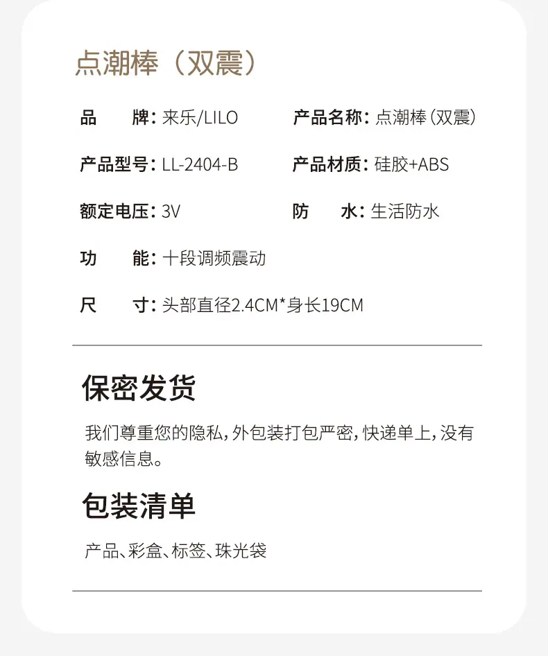 未标题-恢复的_19