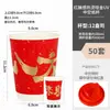 Tazas Desechables de Café para Año Nuevo 2026 Año del Caballo con Tapas, Vasos Rojos Sensibles al Tacto para Té de Leche y Bebidas Calientes con Estampado Dorado, Venta al por Mayor Comercial