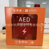Armário de Armazenamento de Desfibrilador DEA Caixa de Armazenamento Caixa de Primeiros Socorros Desfibrilador Externo Automático Caixa de Parede DEA de Metal Personalização