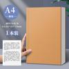 Cuaderno A5 Cuaderno Grueso Cuaderno de Piel de Vaca Cuaderno Simple Estudiante Universitario A4 Libro de Mano Raya Horizontal Cuaderno en Blanco B5 Cuaderno Retro