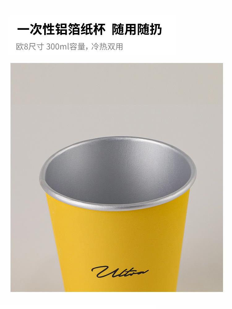欧8铝箔闪电黄_06.jpg