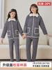 Traje Cálido de Invierno para Padres e Hijos Uniforme Escolar para Niños y Niñas Artefacto Pantalones de Algodón de Tres Capas Ropa para el Hogar Nuevo Traje de Algodón Grueso
