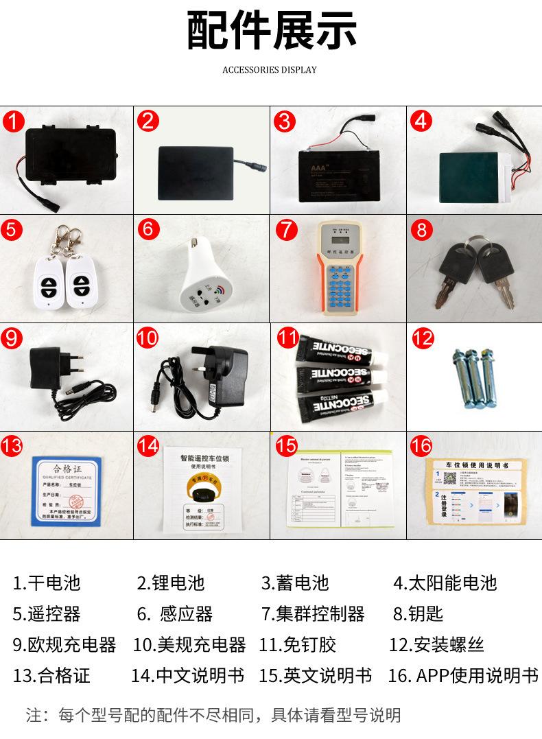 详情_18.jpg