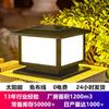 Luz Solar Exterior para Patio Led Paisaje Hogar Villa Patio Pared Valla Sensor Puerta Luz Solar de Cabeza de Columna