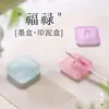 Cartucho de tinta de esmalte de color Fulu con tapa no se seca fácilmente tinta humectante caligrafía pintura tradicional china piedra de tinta estanque de tinta puede contener tinta y agua