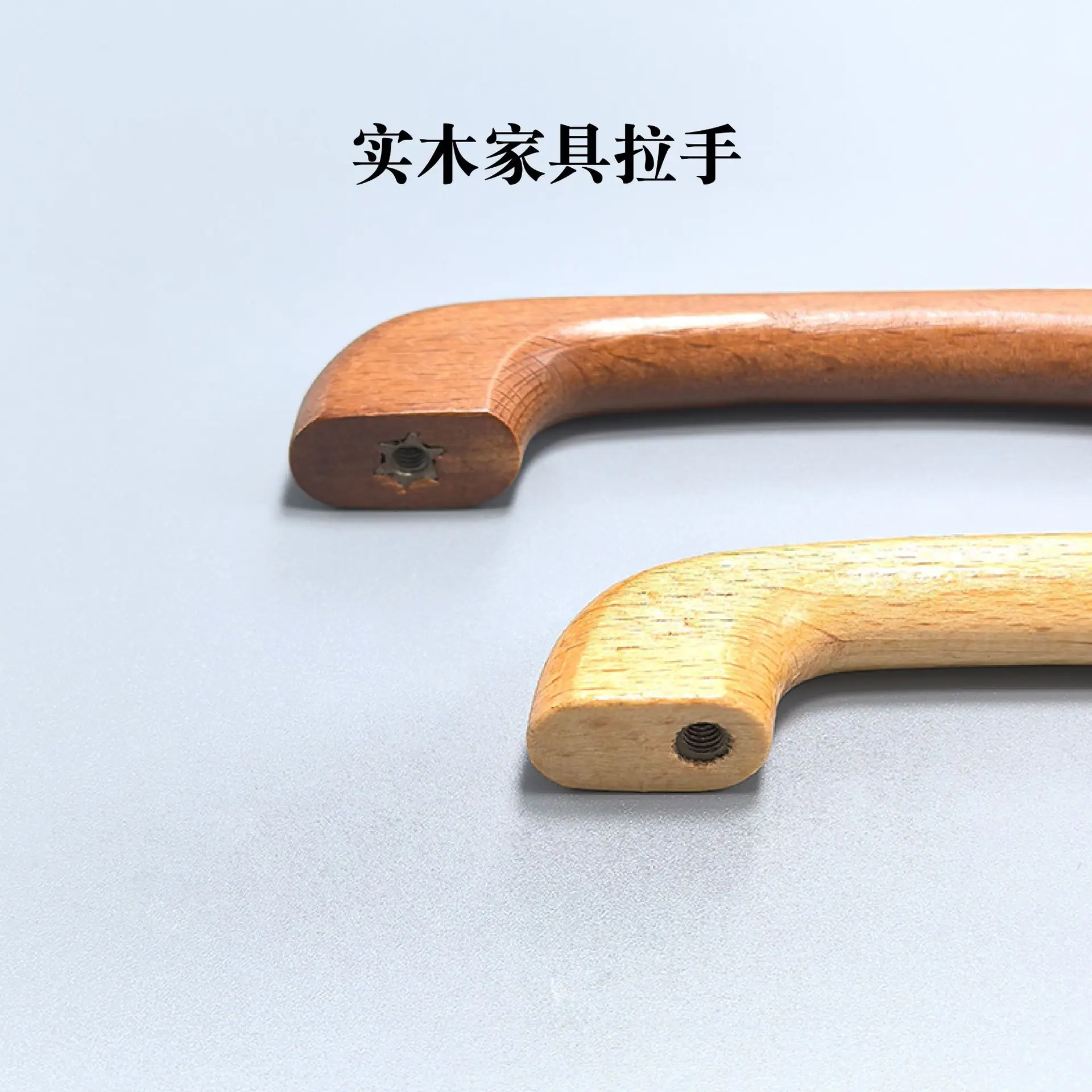 木质拉手-13.jpg?x-oss-process=image/format,png