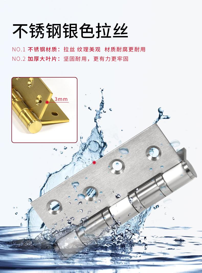 合页_02.jpg
