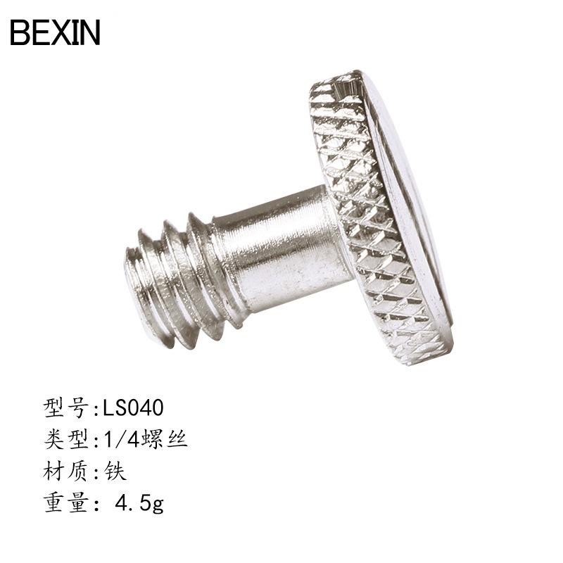 LS040主图2.jpg