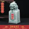 Adornos de Piedra Lailuo Cabeza de León Piedra de Taishan Dang Pixiu Piedra de la Suerte Piedra Ping An Decoración de Piedra para Sala de Estar Oficina