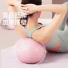 Pelota de Pilates Yoga Pelota Pequeña Engrosada Anti-Estallido Pelota de Fitness Equipo de Yoga Pelota Elástica Músculo del Suelo Pélvico Entrenamiento Postparto