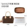 Loponts Lv speedy20 Bolsa Interior 25 Papel DuPont Bolsa Interior Nano Bolsa Almohada Almacenamiento Impermeable 30