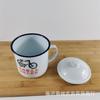 Taza de esmalte gruesa de 12 pulgadas retro nostálgica con tapa creativa a la antigua para exteriores palabra doble felicidad tarro de té tienda de diez yuanes