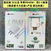 Cargador Juli Niu de 120 W, totalmente compatible con carga superrápida de 66 W, 40 W, 200 W, compatible con Fruit PD20W, cabezal de carga de 5 A.