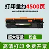 Compatible con cartucho de tóner HP M233dw, cartucho de tinta para impresora láser M232dwc, tóner LaserJet M233sdn M