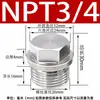 Tapón Externo Hexagonal con Cabeza de Brida de Acero Inoxidable 304 Tapón de Aceite Tapón de Tubería Tornillo Tapón 1/2 pulgada 2 3 4 Rosca M8 Tubería