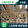 Shanghai Hecho a Medida Nuevo Pallets para Montacargas de Madera Maciza Pallets de Madera a Prueba de Humedad Estantería Pisos de Madera Mats para Almacén Logística