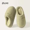 Pantuflas de Algodón Puxiyuxi con Suela Gruesa de 4 cm para Aumentar la Altura para Mujer, Pantuflas Cálidas Sencillas para el Hogar, Pantuflas de Pareja