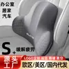 Conjunto de Apoio de Cabeça para Carro com Proteção de Pescoço, Almofada de Espuma de Memória para Banco Traseiro de Carro, Assento de Carro para Escritório, Almofada Confortável para Longos Períodos Sentado, Suporte para Pescoço e Lombar