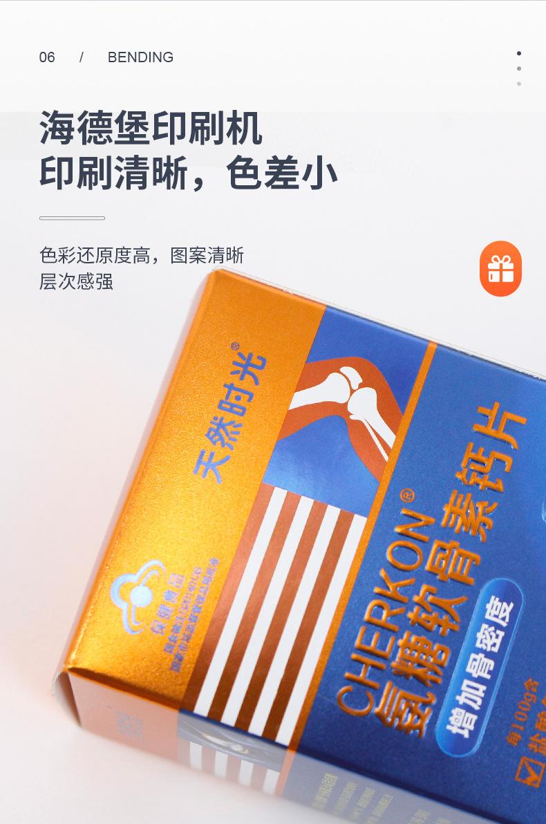 详情3_09