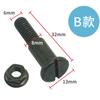 Accesorios de modificación de batería de motocicleta para automóvil Tornillo de fijación del manillar Tornillo de ajuste de la bocina del embrague Bocina universal