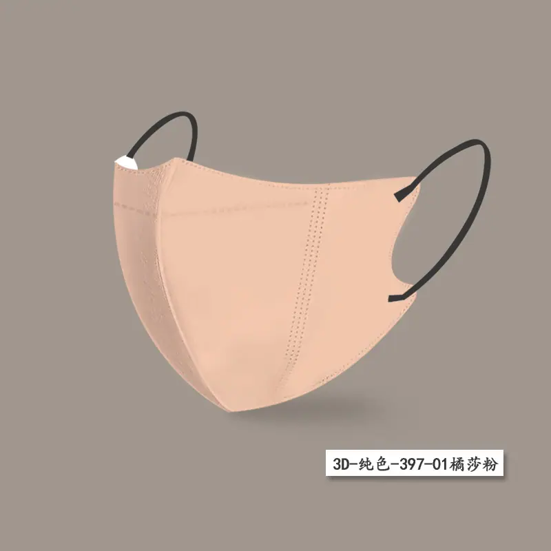 主图3D-纯色-397-01橘莎粉