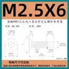 Acero Inoxidable 304 Din7991 Cabeza Avellanada Hexagonal Ranura Allen Guía de Paso Tornillo de Posicionamiento Tornillo de Copa Plana M2.5M3-M16