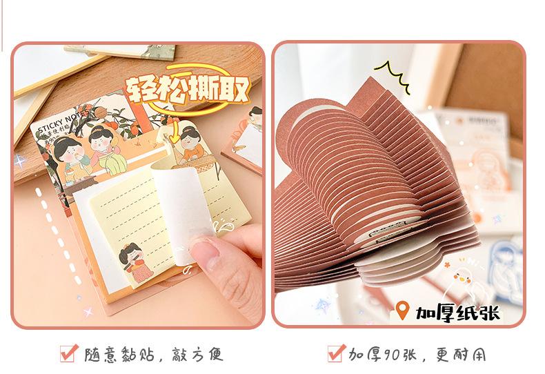 组合便签贴_06.jpg