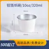 Tazón Desechable de Papel de Aluminio con Logo, Caja de Empaque de Alta Gama para Venta al por Mayor Comercial Grado Alimenticio con Tapa, Caja para Comida Picante Caliente