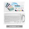 Adecuado para iPad de 10 pulgadas Teclado Bluetooth Tablet Ratón Inalámbrico Universal Set Android Ios Portátil Venta Caliente