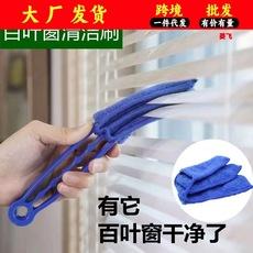 Escova de limpeza de saída de ar condicionado, ferramenta de limpeza de persianas, escova de remoção de poeira removível e lavável, artefato de lacuna doméstica