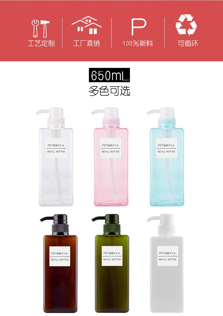 PETG四方乳液瓶650ML_03.jpg