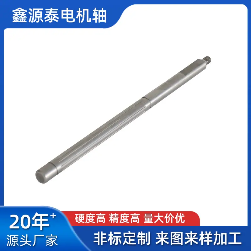 宁波奉化厂家销售上海温州无锡的不锈钢水泵电机转轴 新能源电机