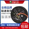 Motor de Tránsito Motocicleta Eléctrica de 10 pulgadas 1200W 1500W Controlador Accesorios Tipo Rueda Vehículo Eléctrico Estándar Nacional Alta Velocidad
