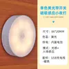 Luz Nocturna LED Carga Magnética Dormitorio Mesita de Noche Baño Escalera Escritorio Protección Ocular para Dormir Brillo Ajustable Lámpara de Ahorro de Energía