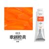 Pintura al Óleo de Secado Rápido Rubens Oco 50ml Tubo de Aluminio Tubo Individual Pintor Estudiante Bocetaje Pintura Pintura Venta al por Mayor