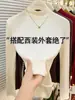 Camiseta básica de cuello medio para mujer, nuevo estilo de principios de otoño 2026, acanalada, corte ajustado, color liso, a la moda, se puede usar como capa interior o como top exterior