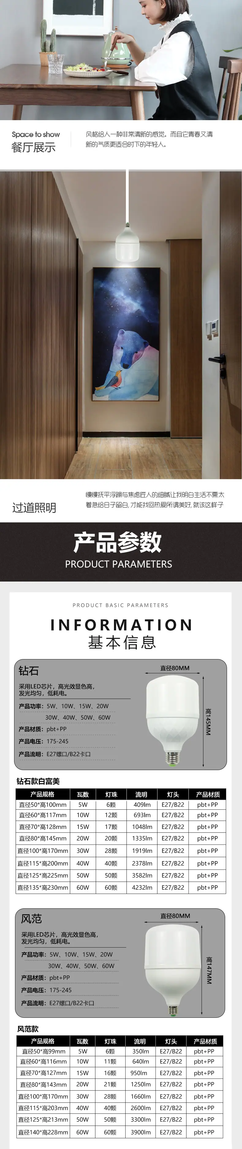 经济白富美-DOB风范-钻石_07.jpg