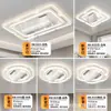 Luz de Ventilador de Techo Ultra Delgada de Espectro Completo para Sala de Estar y Dormitorio, Luz de Techo para Pasillo, Luz Principal, Luminarias de Zhongshan, Paquete para Toda la Casa