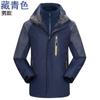 Chaqueta Gruesa de Otoño e Invierno para Hombre con Cremallera Amarilla, Mismo Estilo que la Ropa de Trabajo para Exteriores Impermeable y a Prueba de Viento para Montañismo para Mujer