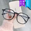 Gafas anti-luz azul, estilo coreano, montura negra, distintivas, planas, modernas, cibernéticas, de celebridad, lisas, montura grande, montura cuadrada.