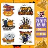 Pegatinas de Sellado Divertidas de Halloween Transfronterizas Linterna de Calabaza Etiquetas Adhesivas Decoración de Empaque de Caja de Regalo Pegatinas Populares