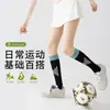 Calcetines de Compresión para Mujer, Fitness Profesional, Running, Yoga, Aeróbicos, Sin Costuras, Absorbentes de Sudor, Transpirables, Calcetines Largos de Compresión para Impulsar Músculos