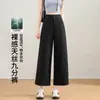 Calça Feminina de Perna Larga em Tencel Lyocell Branca Verão Estilo Fino Petite Cintura Alta Emagrecimento Seda Gelada Casual Reta Nove Pontos