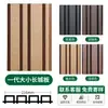 Valla de madera y plástico valla de madera anticorrosiva valla de jardín exterior panel de pared panel Gran Muralla barandilla de madera y plástico reja para pared exterior de patio