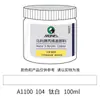 Atacado Marley 100ml tinta acrílica pintura de parede especial para estudante acessível A1100 criação acrílica prática grafite